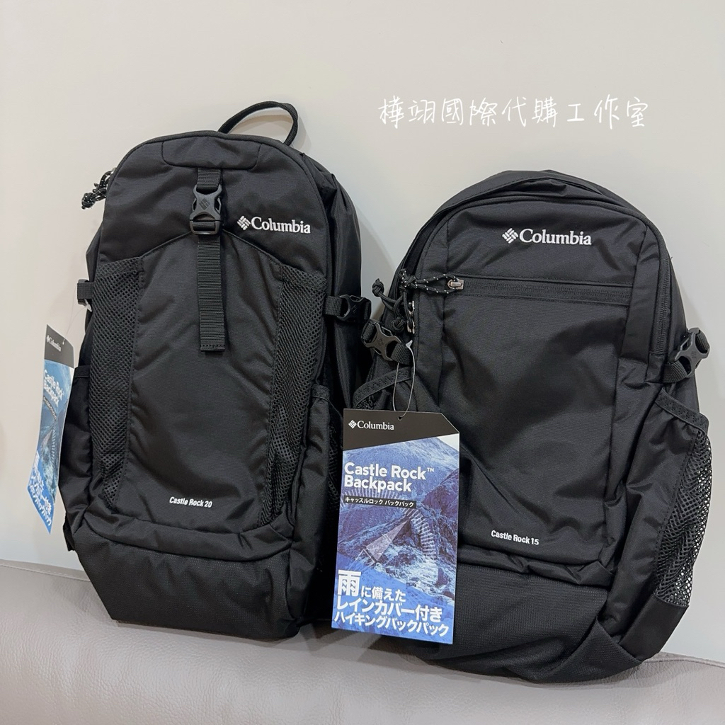 Huaの日韓代購✨日本最新公司貨✨Columbia 哥倫比亞15L 20L PU8663 後背包 肩背包 外出包 行李袋