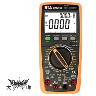 海碁 HILA 3,1/2 數字LCR電錶 True Rms DM-2630 大洋國際電子