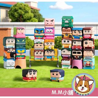 【M.M小舖】『補貨中』盒玩 POP MART 泡泡瑪特 蠟筆小新POP CUBE 系列 盲盒 盲抽 一中盒9入