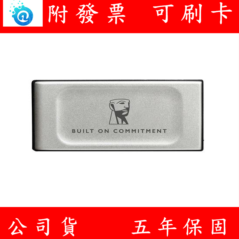 附發票 Kingston 金士頓 XS2000 500GB 1TB 2TB 4TB 外接式固態硬碟 SSD 硬碟
