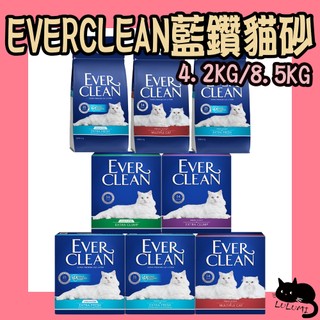 4.2KG三袋999 Ever Clean 藍鑽 貓砂 藍鑽貓砂 無香 微香 4倍淨味 多貓抑菌 植萃除臭 低敏除臭
