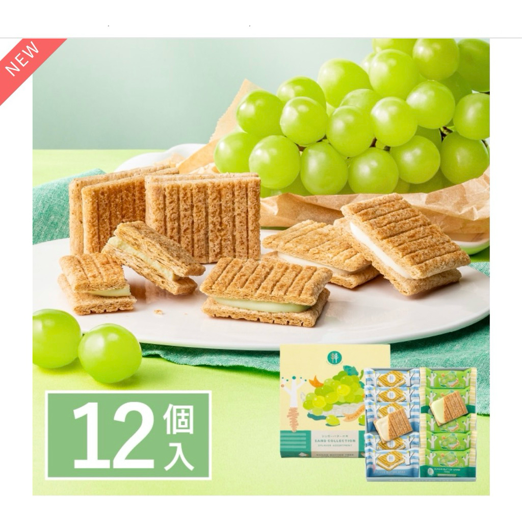 【現貨】【】砂糖奶油樹 原味/草莓/抹茶/麝香葡萄 東京車站人氣第一/年節送禮首選