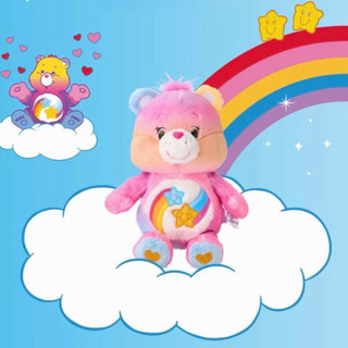 日本PLAZA 彩虹熊 Care Bears 12/23新款上市 勇於關愛小熊 現貨