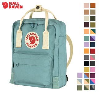 【Fjallraven 北極狐】Kanken mini 後背包 多色 小狐狸B5日常背包 兒童背包 小背包 23561