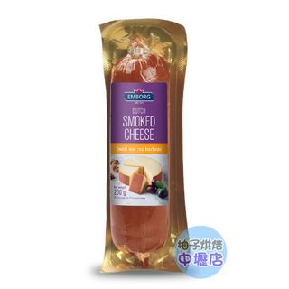 【柚子烘焙材料】安博格煙燻乾酪 200g (冷藏) 起司 乳酪 乾酪 煙燻起司 煙燻高達 起司拚盤 下酒 煙燻乳酪