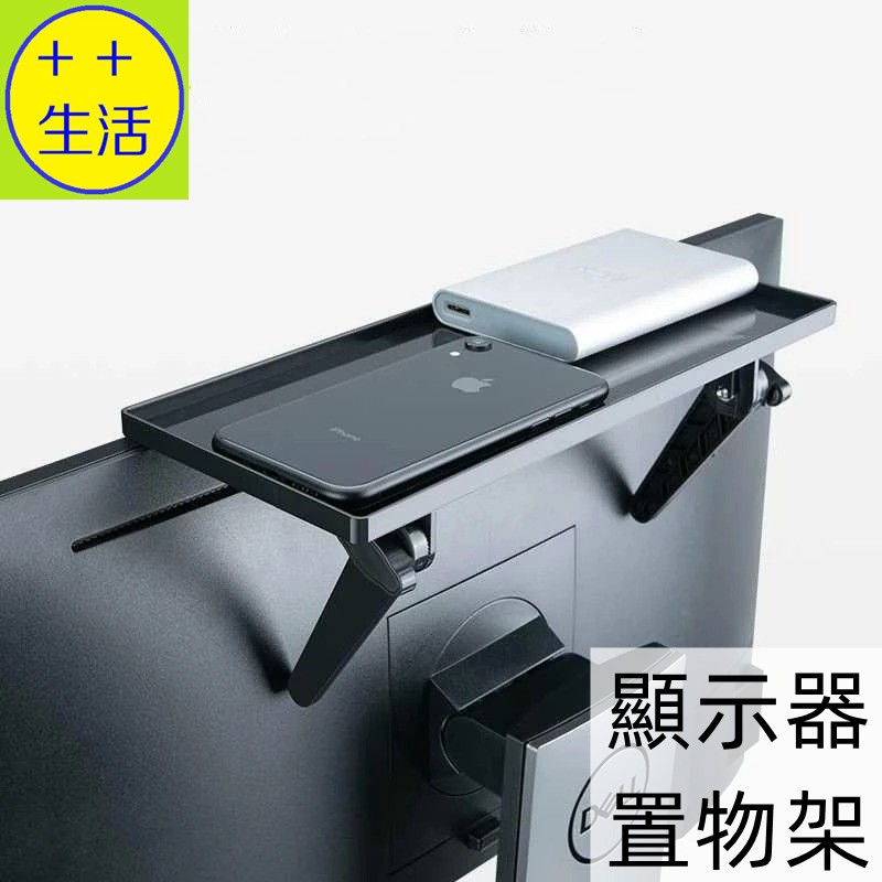 電視機上盒置物架 電視盒支架 電視螢幕架 顯示器螢幕收納 路由器支架 螢幕支架 機上盒 適用小米盒子適用安博盒子置物架