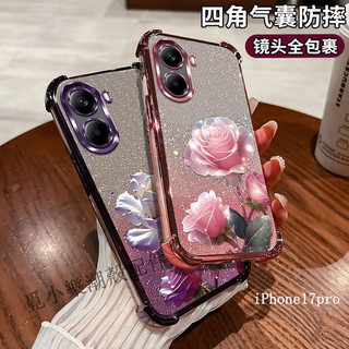 國風玫瑰蝴蝶防摔手機殼 適用iPhone17 Air 12 11 pro max X XS MAX 8 7 6 plus