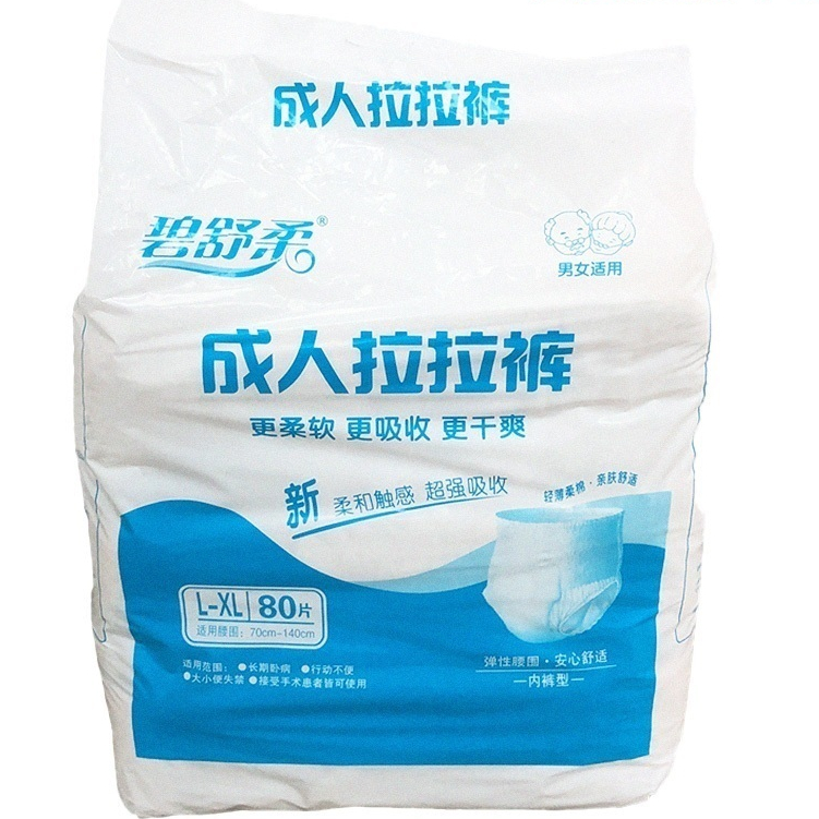 [宅配] 成人拉拉褲 成人 紙尿褲 尿布 復健褲 紙尿布 尿褲 成人拉拉褲 褲型 老年人 尿不濕 防漏 (男女適用