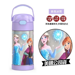 Thermos膳魔師 兒童不銹鋼提把保溫杯 355ml 冰雪奇緣艾莎安娜 不鏽鋼保冷杯 兒童水壺 美國代購 正品 綠寶貝