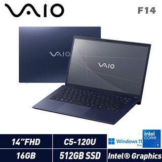 VAIO F14 14吋輕薄筆電(C5-120U/16GB/512GB/W11P)海軍藍 VJF142W041WL