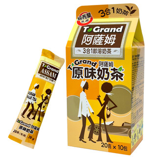 【IFÜ 全館現貨免等🚚】阿薩姆 沖泡奶茶 原味奶茶 沖泡飲品 20g×10包 即溶三合一 奶茶粉 阿薩姆奶茶