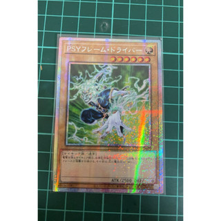 Locr-jp039 PSY驅動者 白鑽 韓