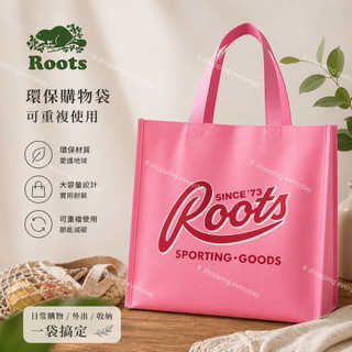 Roots🦫VIP 購物袋 會員 週年慶 購物袋｜環保袋♻️｜防水｜Shopping Bag｜
