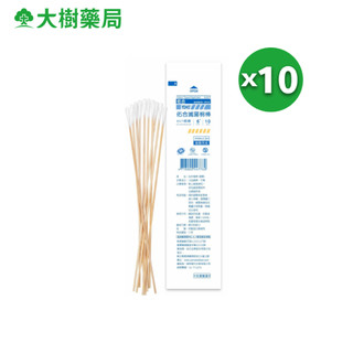 佑合 ENT棉棒(滅菌) 6吋 10入X10包/捆 大樹藥局