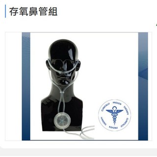 戴爾貝斯 P-224存氧鼻管 DeVilbiss 耗材配件富康世界