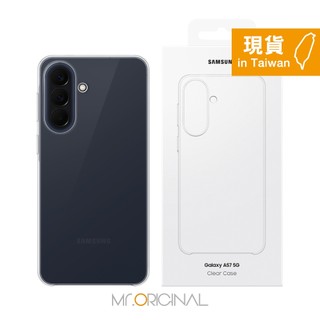 Samsung 三星 台灣原廠盒裝 Galaxy A57 / A37 5G 透明保護殼【QA576 / QA376】