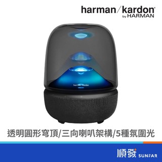 Harman Kardon 哈曼卡頓 AURA STUDIO 5 黑 | 藍芽喇叭