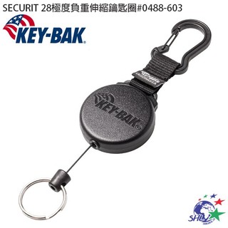 KEY-BAK SECURIT 28”極度負重伸縮鑰匙圈 | 0488-603 【詮國】