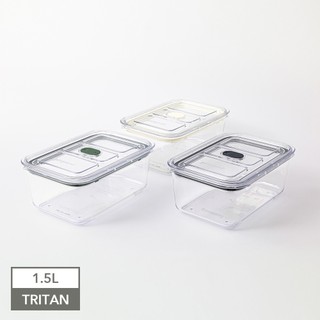 Prepara Click系列保鮮盒 [4號] 1500ml｜3色任選
