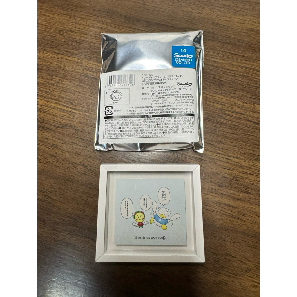 日本製 三麗鷗&COJI聯名系列 Coji-Coji x Sanrio 角色交換相框磁鐵 貝克鴨 磁鐵  冰箱貼