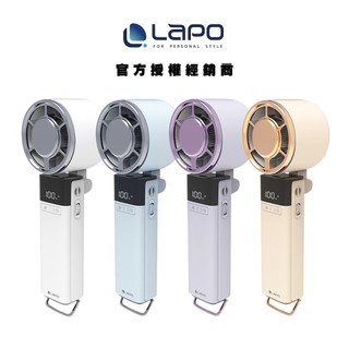 【LaPO】沁冷多功能三用風扇 快充 製冷風扇 手持 頸掛 松下電芯 隨身風扇 5000mAh 手電筒模式 LF-03