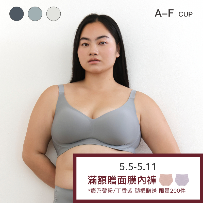 現貨+預購【包覆款】24HRS無感軟鋼圈內衣【石灰色】內衣 軟鋼圈內衣 背扣 包覆內衣 女裝