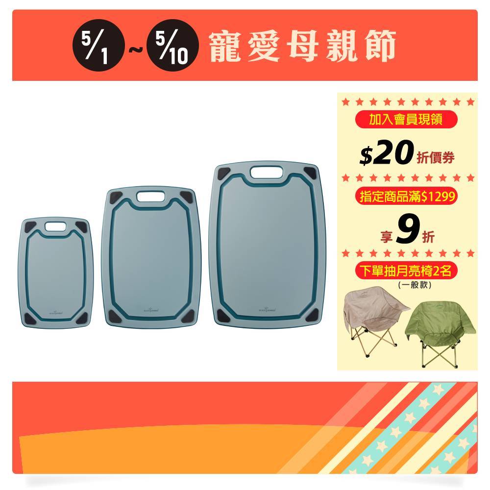 【Black HAMMER 官方直營】EcoGrip 銀離子抗菌砧板/尺寸可選
