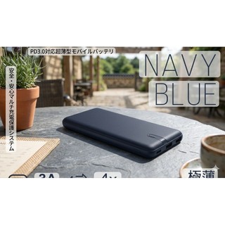 ➡️全新 ONPRO (MB-XR10) 10000mAh 極速3.0(Turbo) 快充行動電源