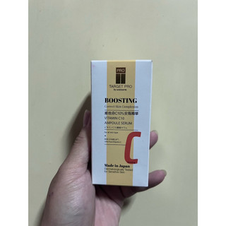 Target Pro by Watsons 維他命C 10%安瓶精華