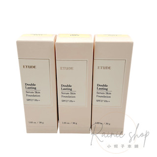Etude House 長效待肌光澤透顏精華粉底Double Lasting Serum Skin Foundation