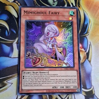 卡片屋 遊戲王 亞英亮面 寶箱食屍鬼 妖精 CR11-AE058