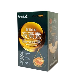 Simply 新普利 微藻魚油葉黃素軟膠囊 微藻魚油葉黃素軟膠囊(30顆)