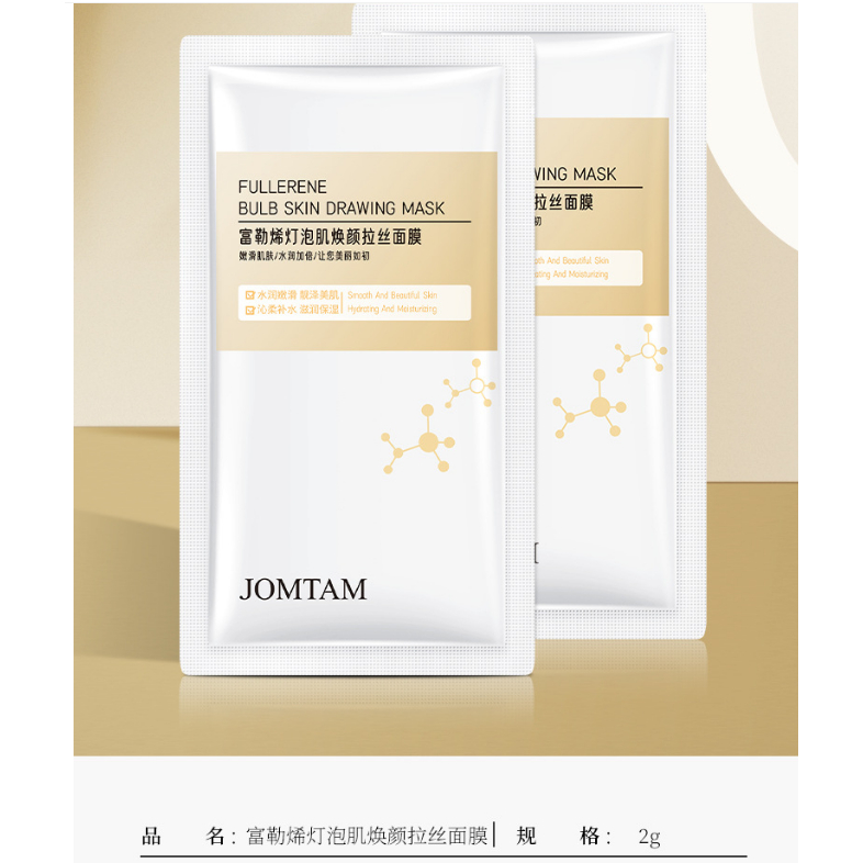 美白 小燈泡 富勒烯精華液 小燈泡面膜 小燈泡精華液 面膜