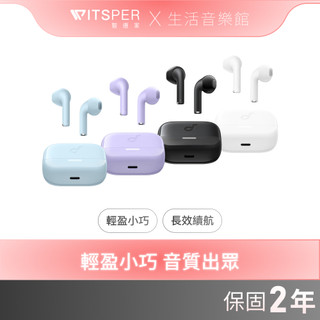 【超值雙入組 現省$400】soundcore K20i 半入耳式藍牙耳機｜半入耳設計 滿電續航