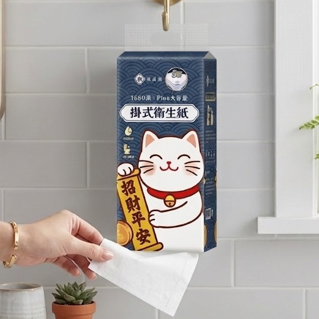 棠品居🐱1680張/1000張🐱 加厚 加量 掛式衛生紙 衛生紙 壁掛衛生紙 擦手紙 可掛 餐巾紙 紙巾 面紙 壁掛紙巾