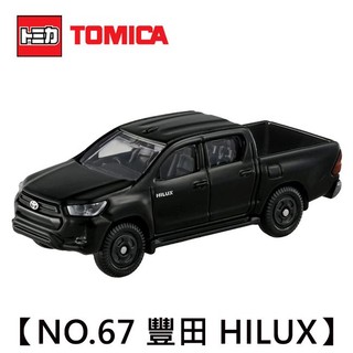 TOMICA NO.67 豐田 HILUX TOYOTA 皮卡 越野車 玩具車 多美小汽車