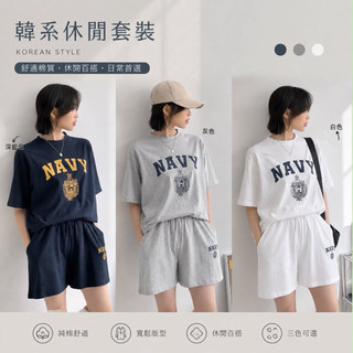 正韓空運來台🇰🇷26SS NAVY寬鬆短袖上衣+鬆緊腰短褲 休閒運動風兩件式SET套裝 韓國精品服飾 時尚 潮流 百搭