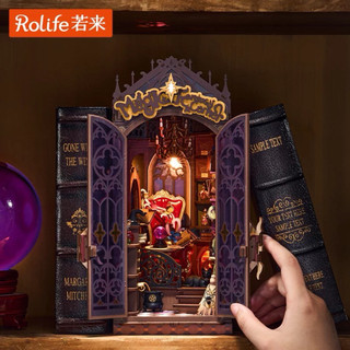 Robotime若態 Rolife若來 魔法之家 書立 精美擺件 3d diy小屋 立體 送禮 文藝男生