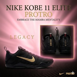 隔日到 ☆小B之都☆ Kobe 11 Elite Protro Fade To Black 黑金 IM4260-001