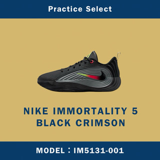 【台灣商家】NIKE GIANNIS IMMORTALITY 5 BARELY CRIMSON IM5131-001