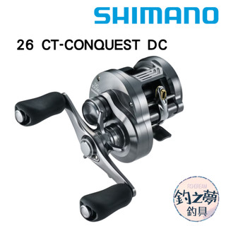釣之夢~SHIMANO 26 CALCUTTA CONQUEST DC 兩軸 捲線器
