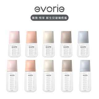 【evorie】新生兒防脹氣寬口160mL /240mL 玻璃奶瓶 |台灣現貨 | 貝親小獅王奶嘴可共用