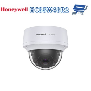 昌運監視器 Honeywell HC35W48R2 8M紅外線電動變焦半球網路攝影機