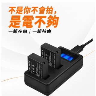 Panasonic DMW-BLG10 雙電＋雙槽充｜全解碼不跳窗｜GF6 ｜臺灣出貨 一年保固
