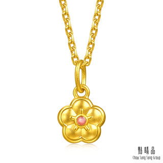 NEW 【網路獨家款】點睛品 梅花朵朵 黃金吊墜 計價黃金