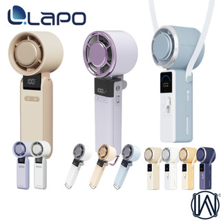 LAPO 現貨 製冷 高速 可折疊 隨身 風扇 日本電芯 百段風速 高顏值