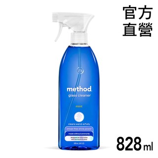 Method 美則 最好的玻璃清潔劑-薄荷828ML 窗戶 玻璃 鏡面 居家清潔 無痕光亮 沒有阿摩尼亞味道 不殘留擦痕