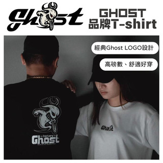 Ghost Factory｜品牌T-Shirt T桖 機車配件 ghost
