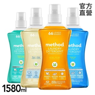 【蝦皮團購】Method 美則 梅耶夫人 智慧濃縮香水洗衣精&柔軟精 時尚清潔 好市多熱銷