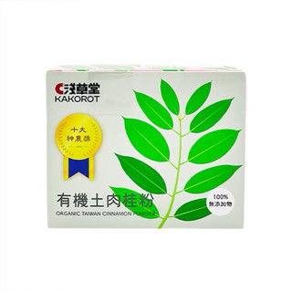 淺草堂有機土肉桂粉100g